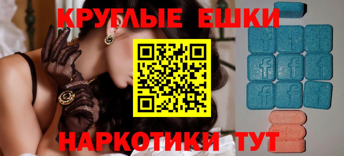 Экстази 300 mg Моршанск