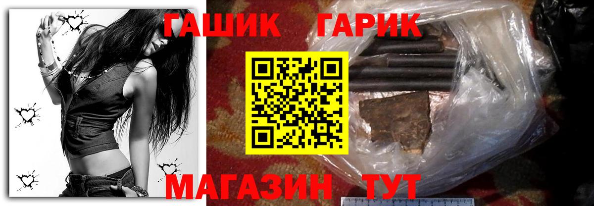 Гашиш Ice-O-Lator  ГАШИШ индика сатива  где купить наркоту  ГАШ  Вход с VPN  Моршанск 