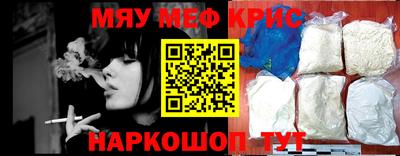 меф VHQ Тара
