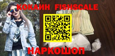 мяу мяу кристалл Татарск