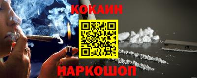 мяу мяу кристалл Татарск