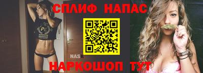 мяу мяу кристалл Татарск