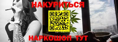 мяу мяу кристалл Татарск
