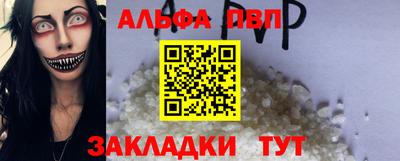 мяу мяу кристалл Татарск