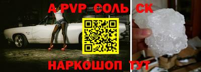 мяу мяу кристалл Татарск