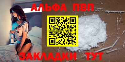 мяу мяу кристалл Татарск