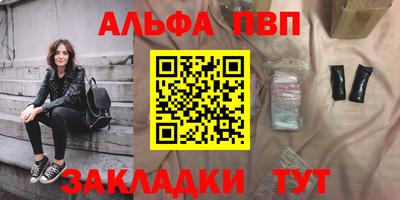 дистиллят марихуана Тверь