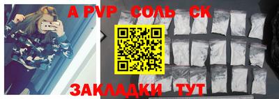 меф VHQ Тара