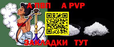 меф VHQ Тара