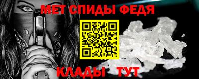 меф VHQ Тара