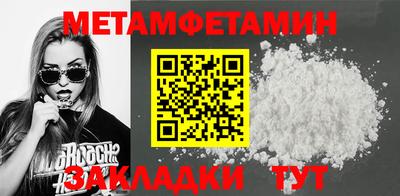 меф VHQ Тара