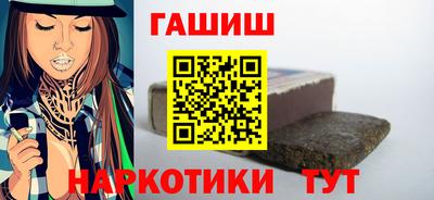 мяу мяу кристалл Татарск