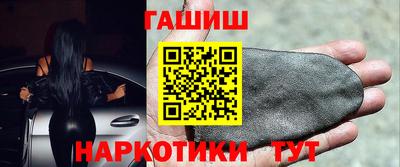 мяу мяу кристалл Татарск