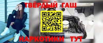 мяу мяу кристалл Татарск