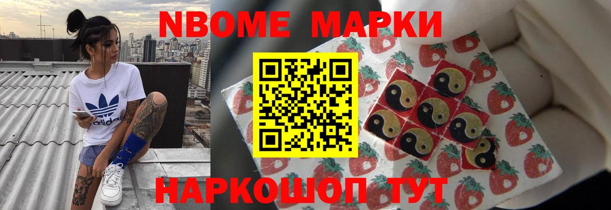 Моршанск  ЛСД экстази кислота  Вход с VPN  ЛСД экстази кислота 