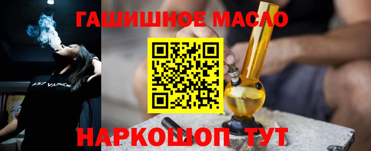 Моршанск  ТГК вейп с тгк  Вход с VPN 
