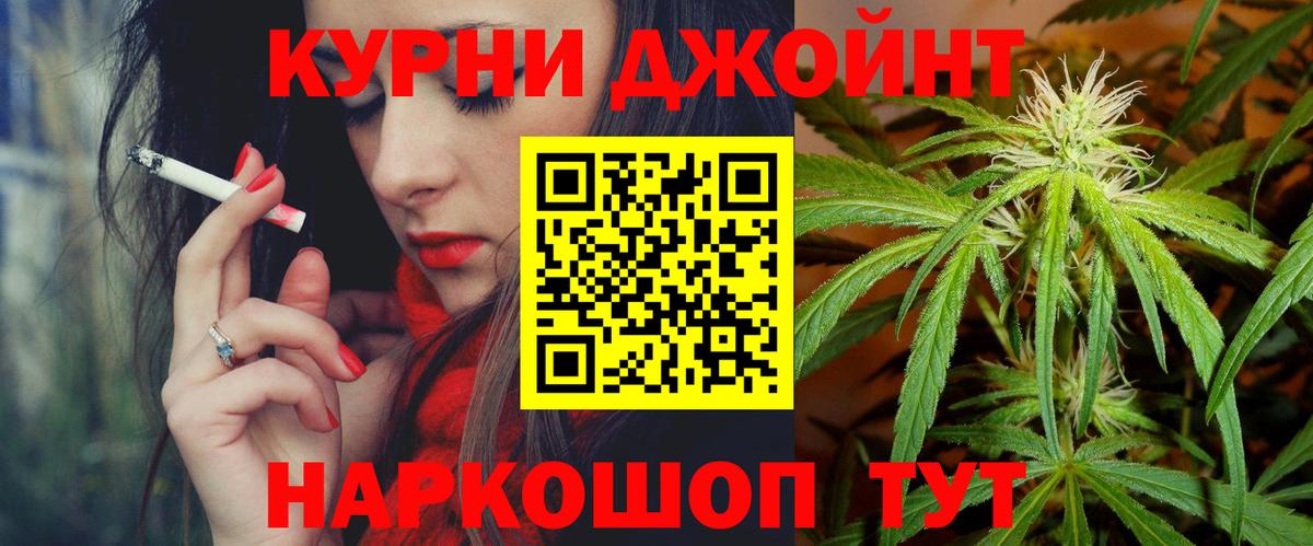 Шишки марихуана ГИДРОПОН Моршанск