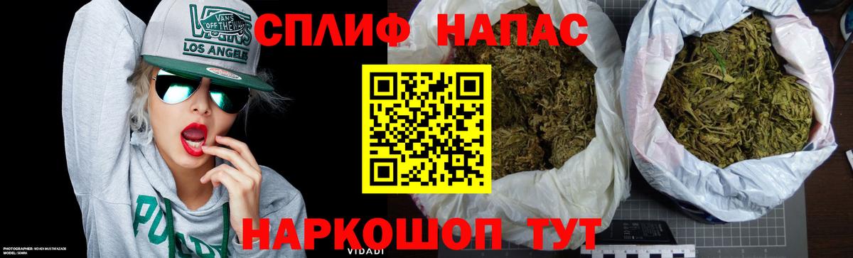 Бошки Шишки AK-47  Марихуана Bruce Banner  Вход с VPN  Моршанск  Конопля Amnesia 